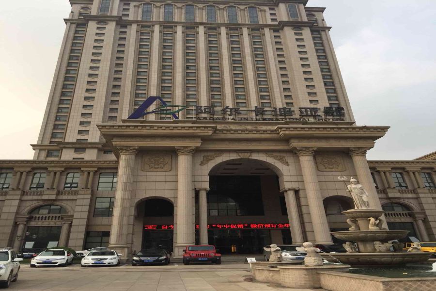 Arcadia International Hotel Cangzhou Extérieur photo