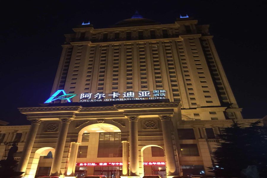 Arcadia International Hotel Cangzhou Extérieur photo