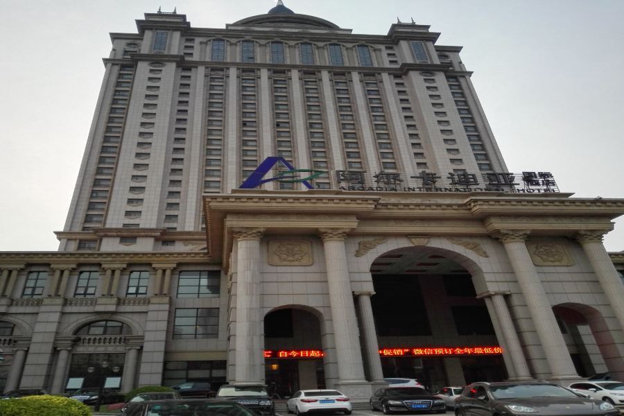 Arcadia International Hotel Cangzhou Extérieur photo